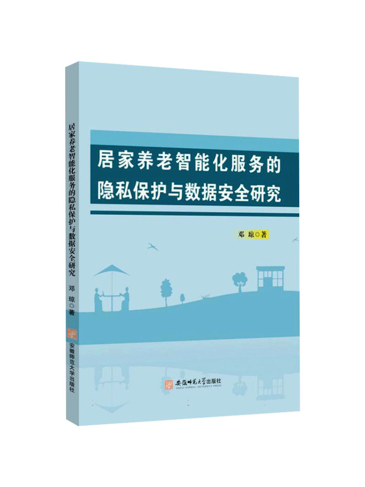 Book-Winshare Research on Priv - Home Security Service review and price