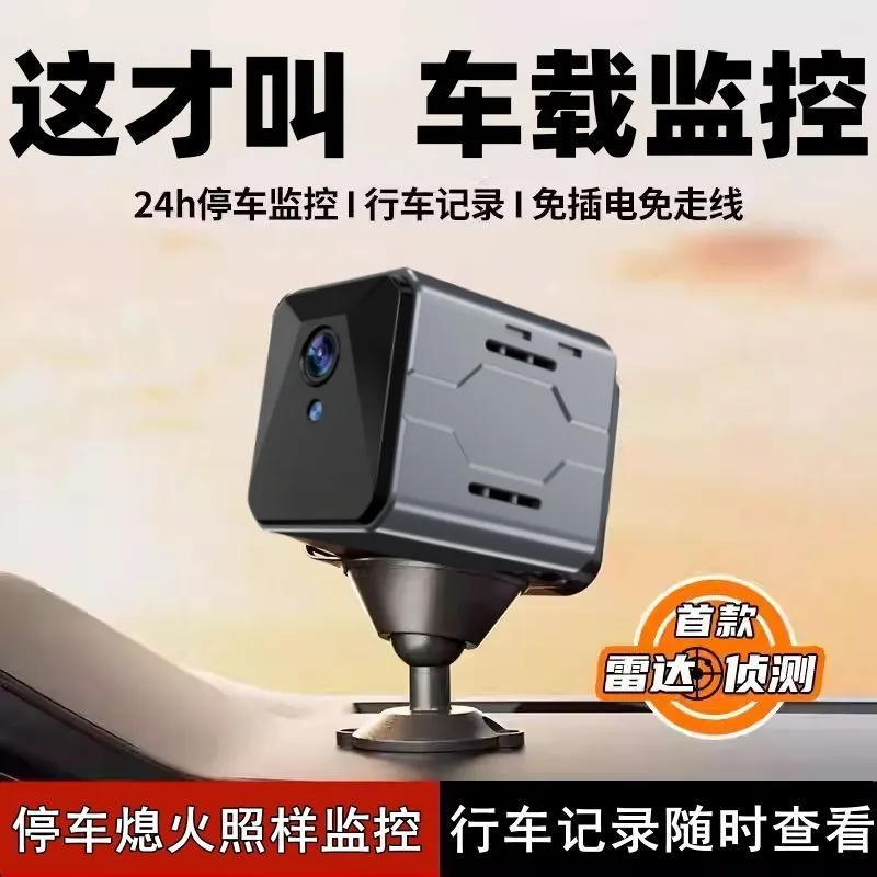Wireless Car Camera Sentinel M - Home Security Monitor review and price