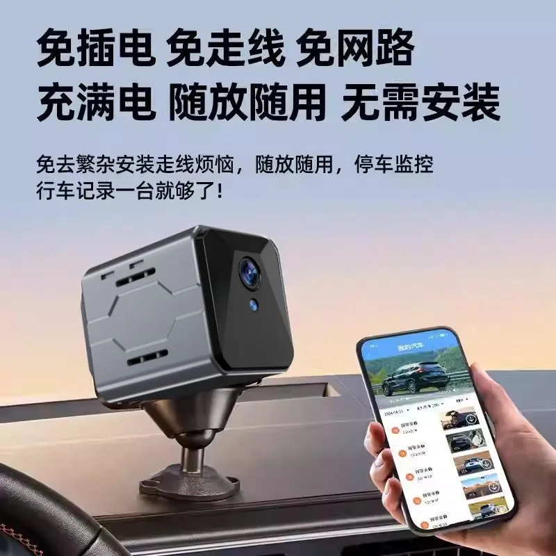Wireless Car Camera Sentinel M - Home Security Monitor review and price