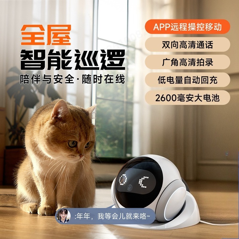 AI Moving Pet Robot Camera Dua - Home Security Robot review and price